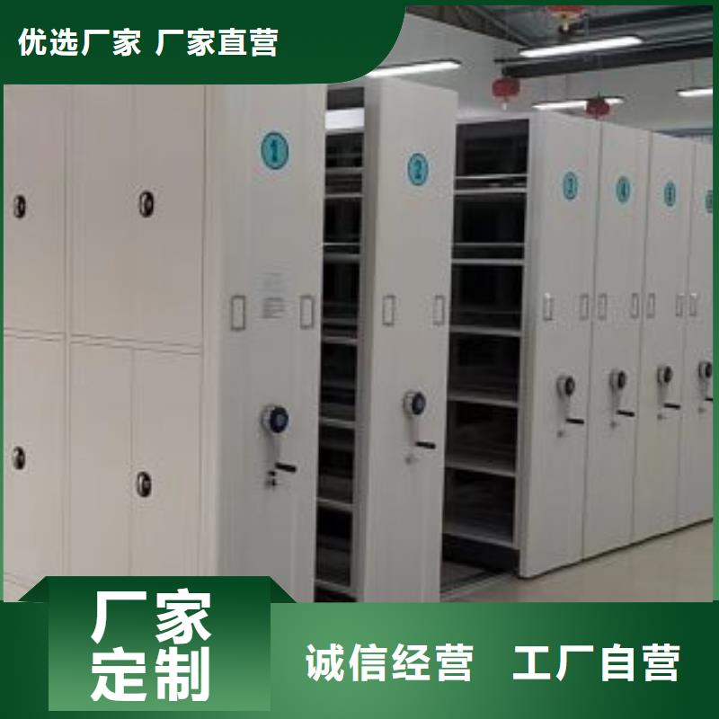 供求网【泽信】挂表密集柜