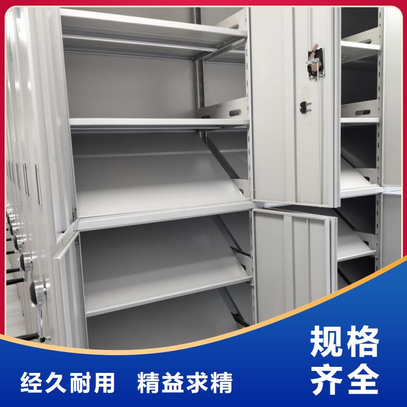 总代【泽信】档案室资料密集架