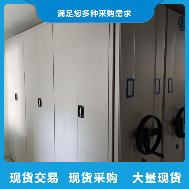 全心服务【泽信】档案袋密集柜