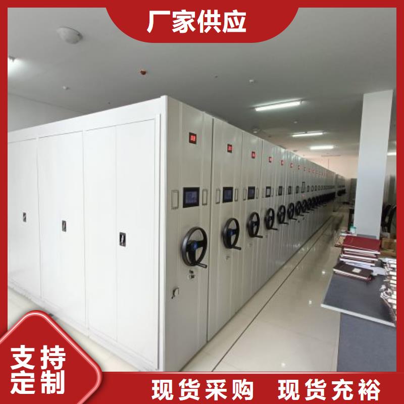 产品的选用原则有哪些【泽信】手摇财务凭证密集架