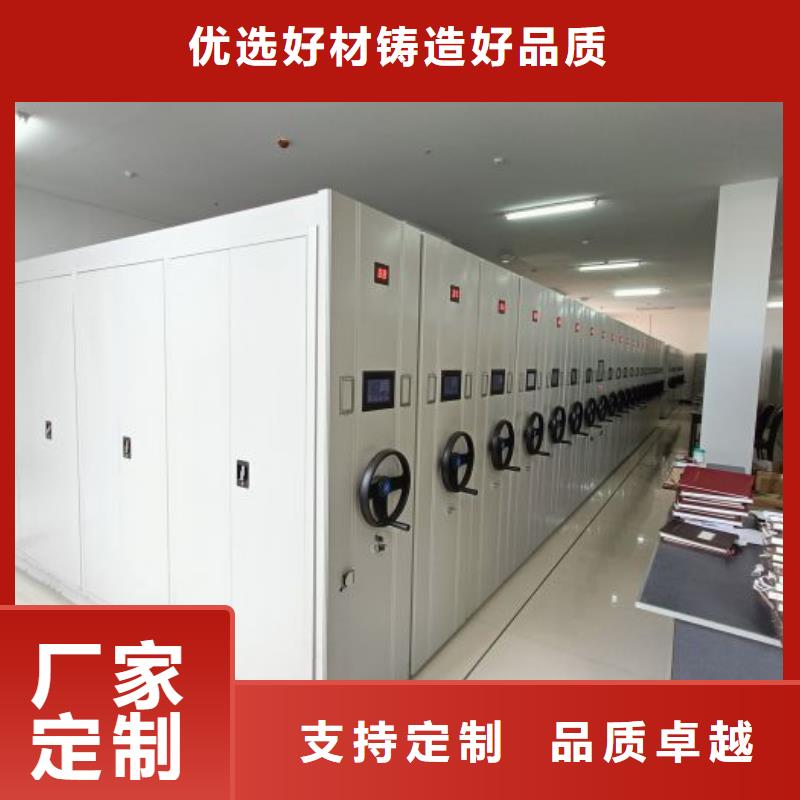 密集柜轨道移动密集架电动密集柜快捷物流