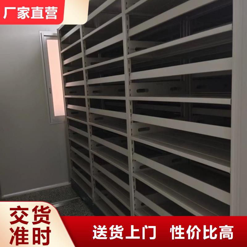 优质密集移动档案柜供应商