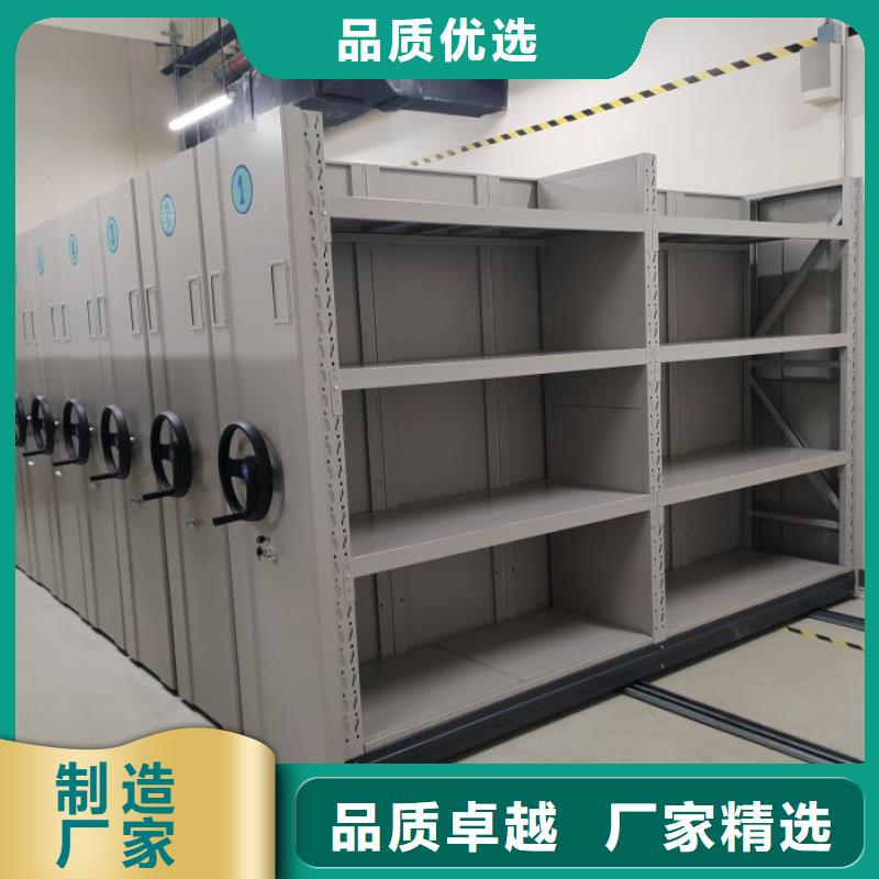 轨道移动密集架视频-轨道移动密集架-移动智能密集柜文件柜档案柜泽信钢木制品厂家(上海市分公司)服务区域奉贤|静安|徐汇|虹口