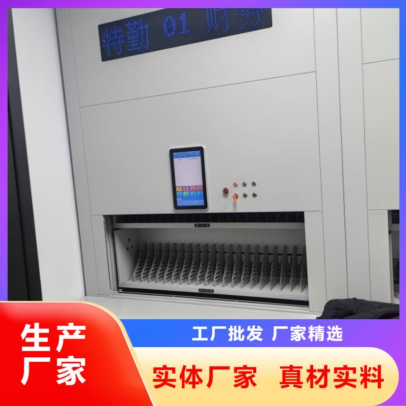 施工队伍【泽信】密集底图柜