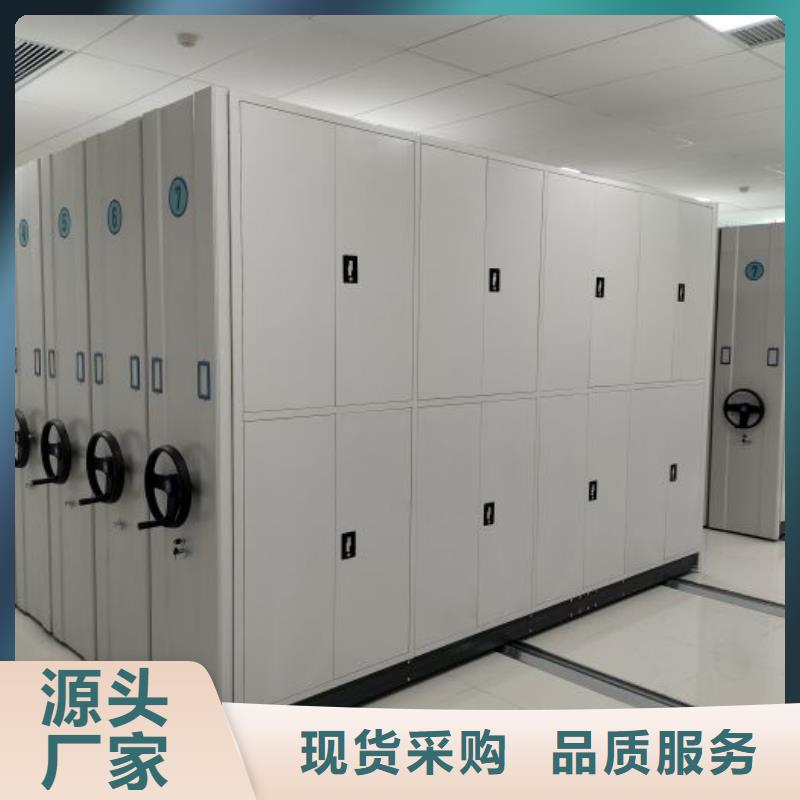 供应手动密集档案架_诚信厂家