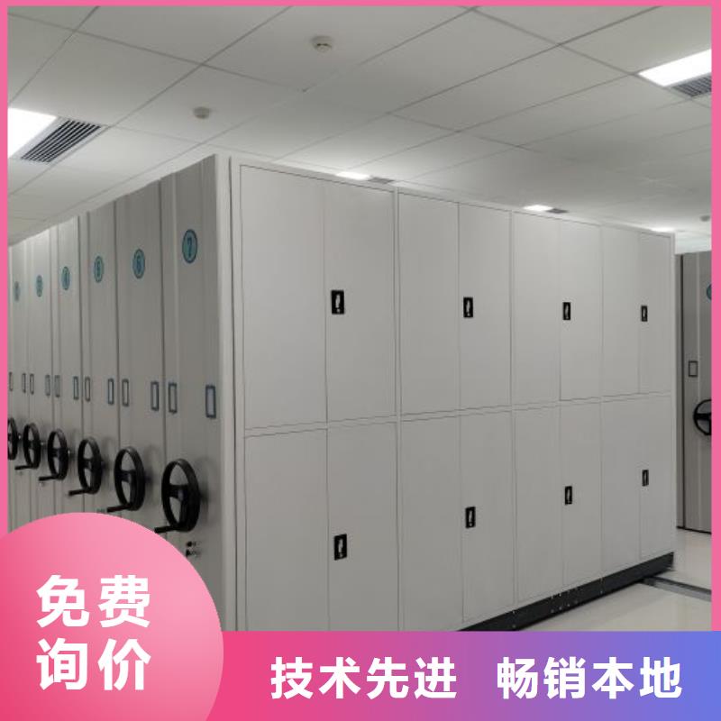 资讯：挂电表密集柜厂家