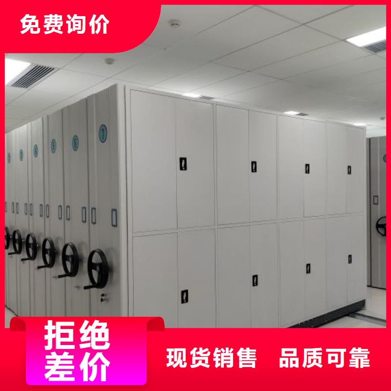 电动密集架手动密集柜精致工艺 移动智能密集柜文件柜档案柜泽信钢木制品厂家(曲靖市分公司)