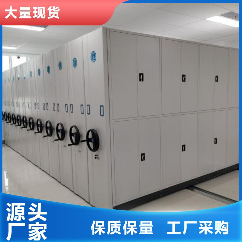 档案库房智能密集架-档案库房智能密集架现货