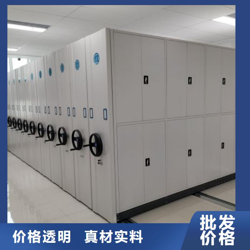 档案架密集柜专业销售团队