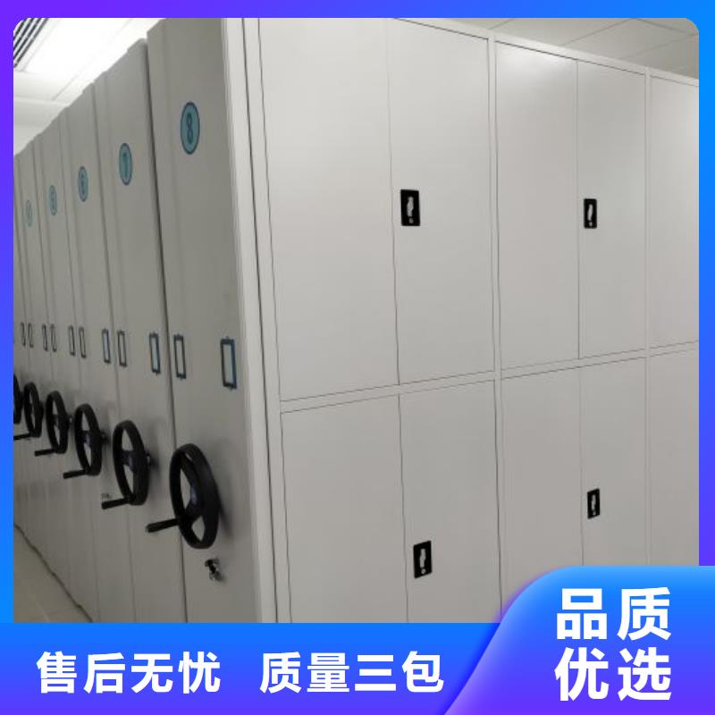 磁带密集柜采购找口碑厂家