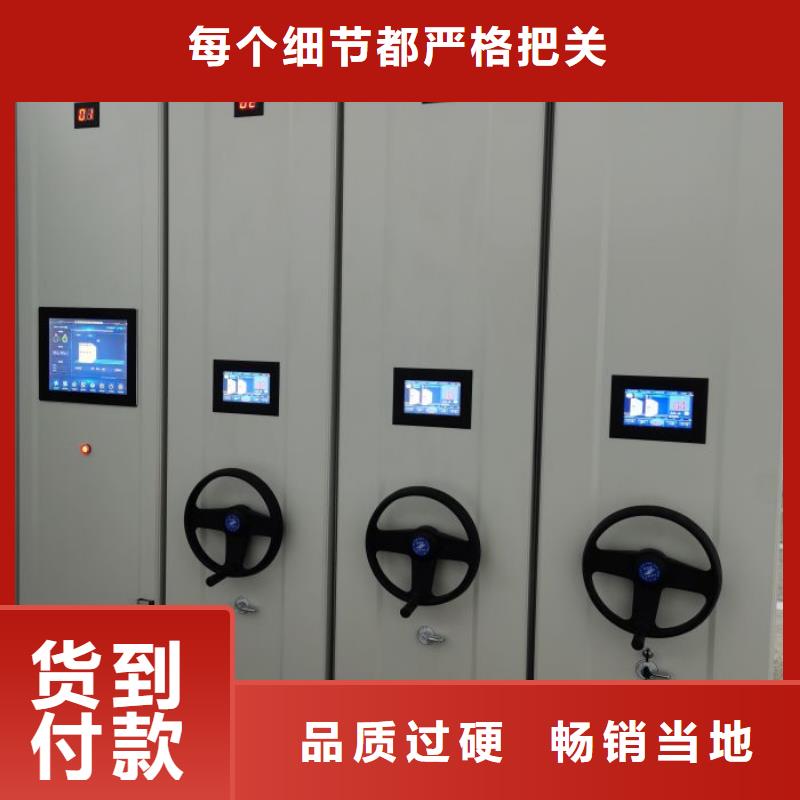 电动密集架手动密集柜精致工艺 移动智能密集柜文件柜档案柜泽信钢木制品厂家(曲靖市分公司)