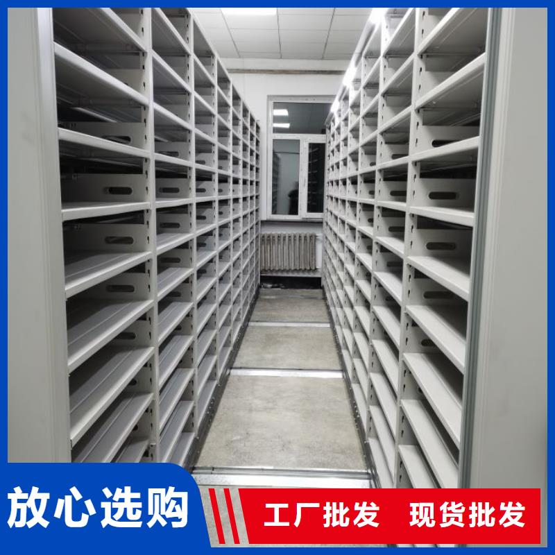 移动型密集架好货促销