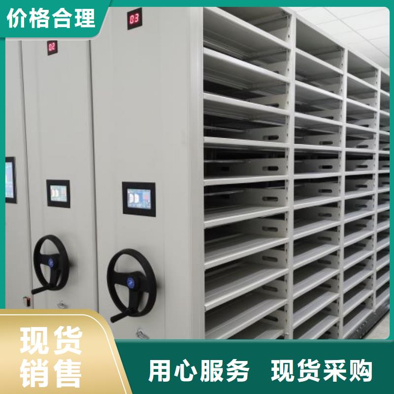 轨道移动密集架视频-轨道移动密集架-移动智能密集柜文件柜档案柜泽信钢木制品厂家(淄博市分公司)服务区域周村|博山|济南|日照|济宁|枣庄|聊城|临沂|潍坊