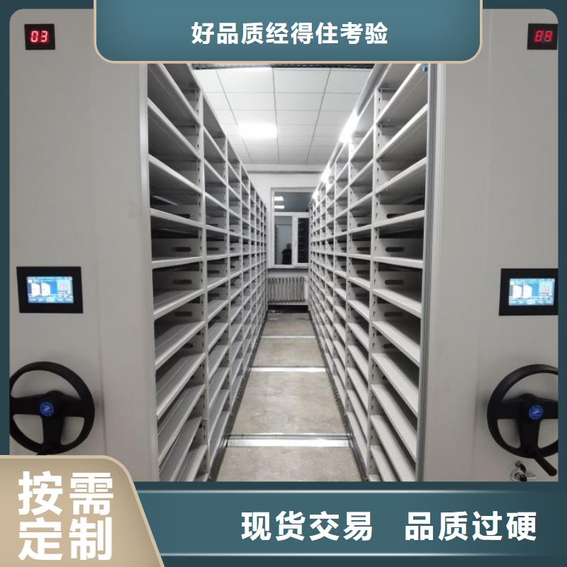 柱式手动密集架性价比高