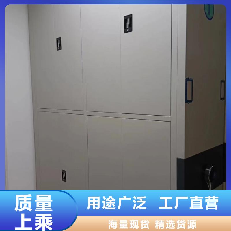 这里买更优惠【泽信】档案室资料密集架
