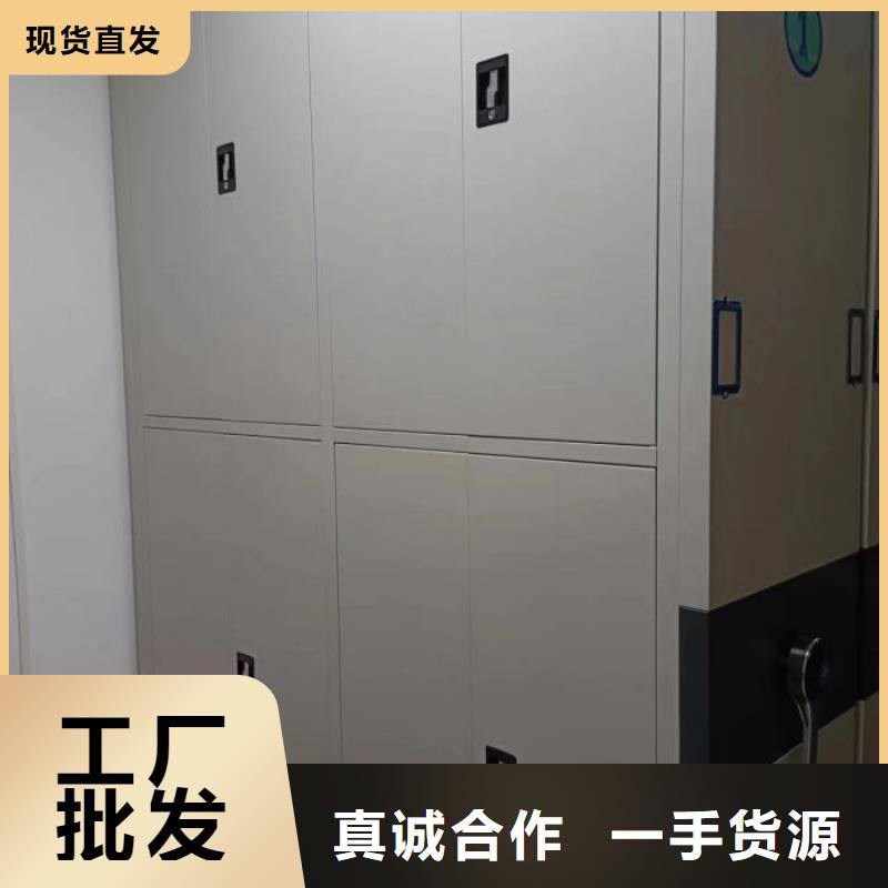 电动密集架-【智能密集柜】随到随提-市场覆盖|长葛|鄢陵|南阳|开封|鹤壁|商丘|三门峡-三玖采购网