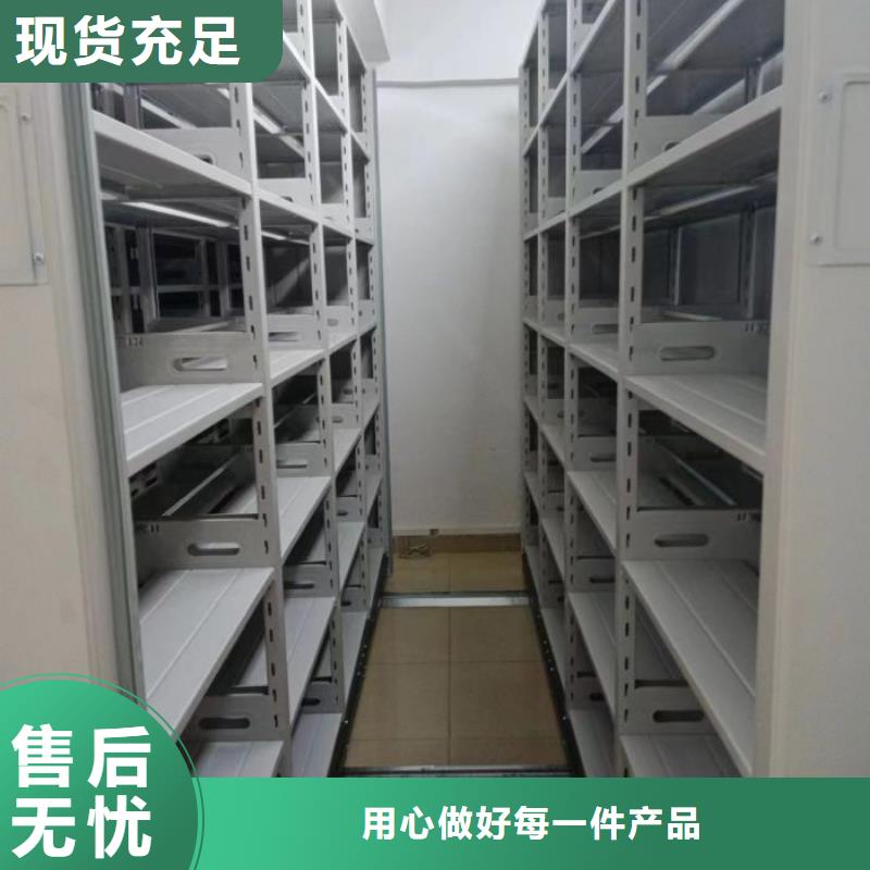 金属密集柜优质源头厂家
