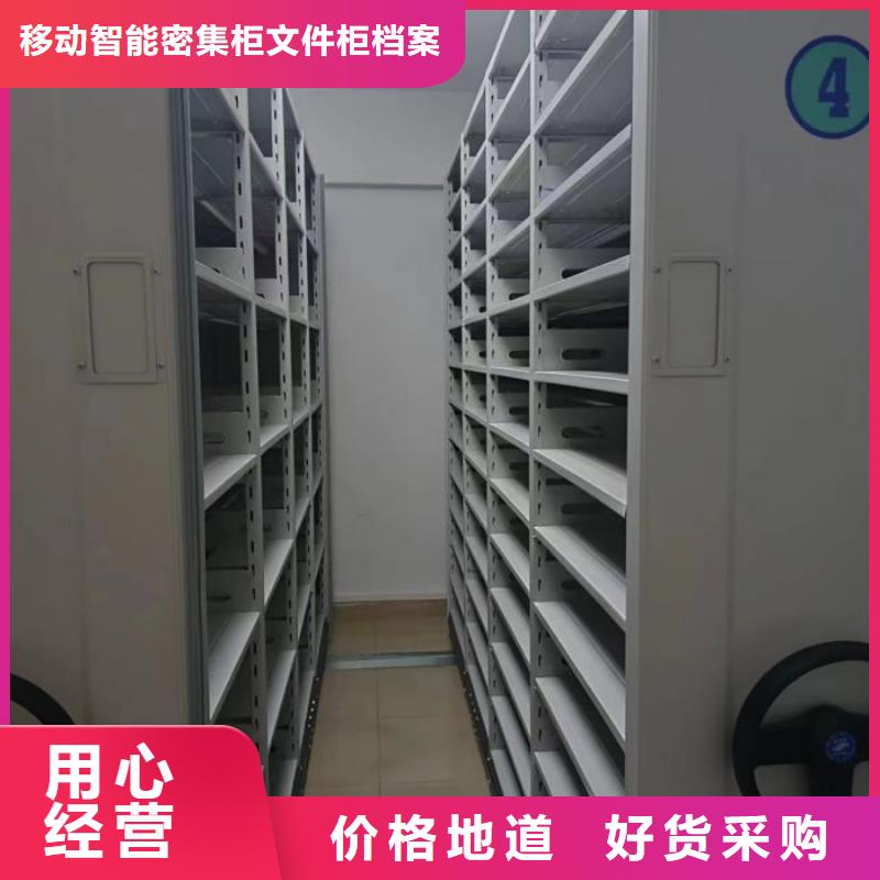 【 电动密集架_密集档案架现货充裕】覆盖范围含|肥乡|磁县|唐山|保定|沧州|秦皇岛|廊坊