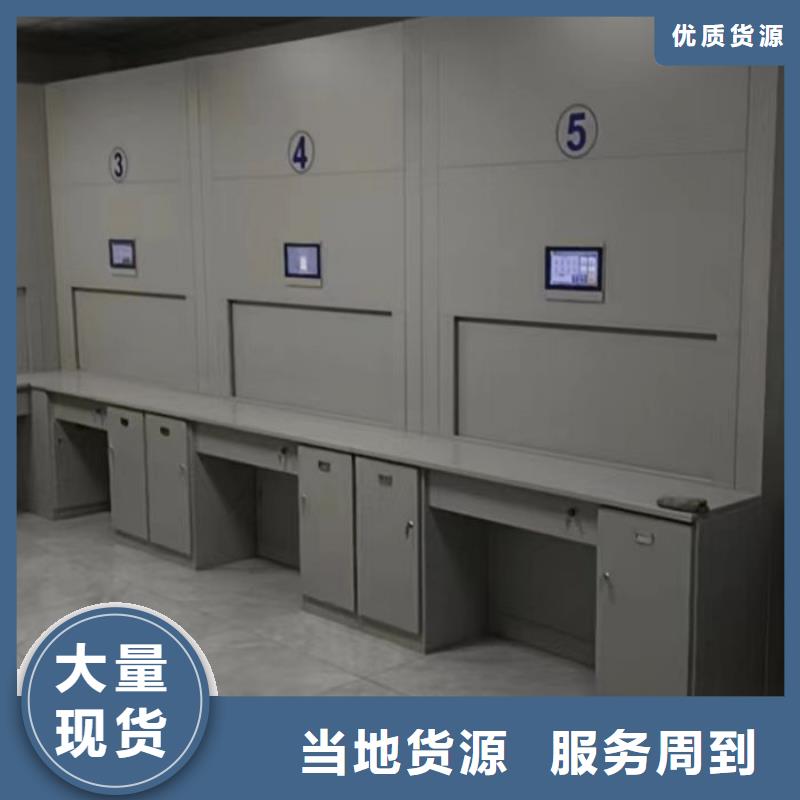 金属密集柜优质源头厂家