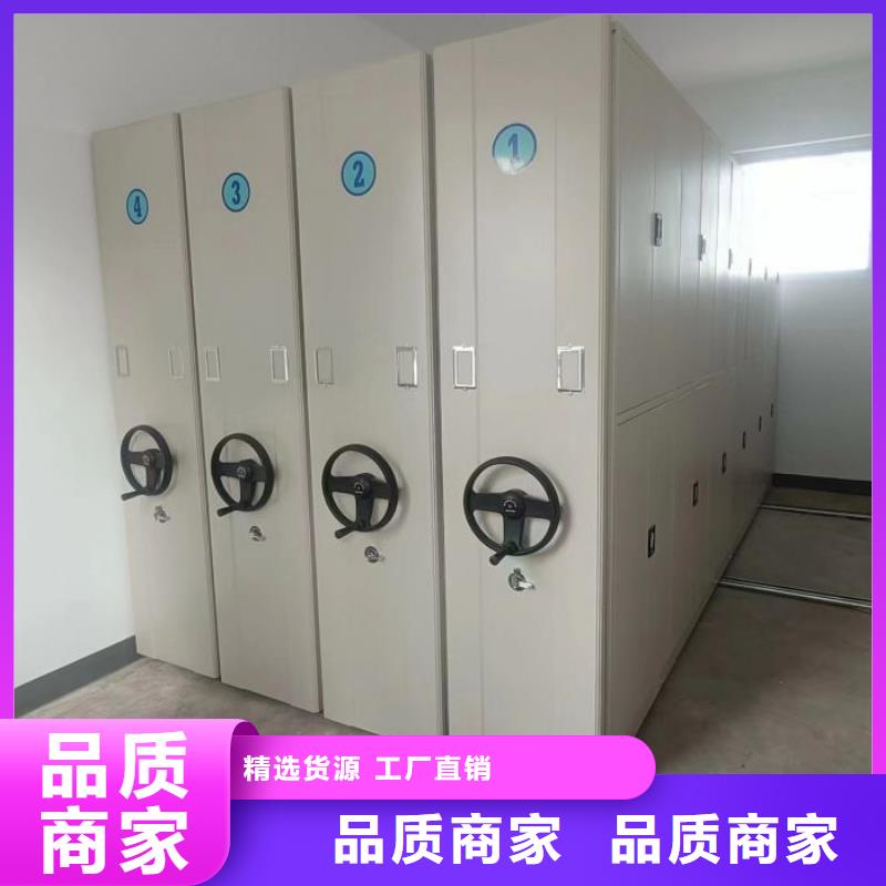 【 电动密集架电动密集柜出厂价】 移动智能密集柜文件柜档案柜泽信钢木制品厂家(淄博市分公司)