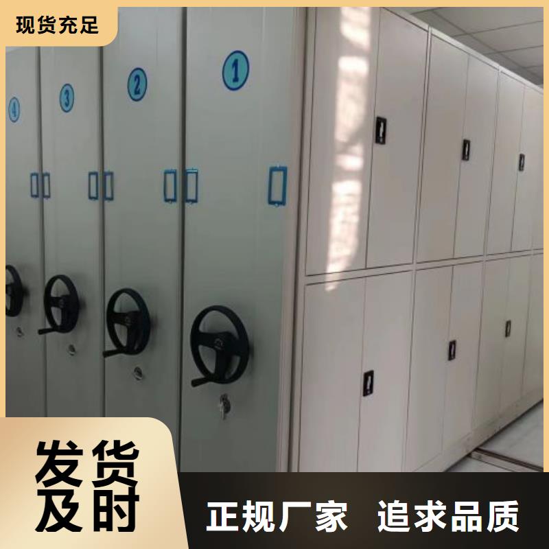 施工队伍【泽信】密集底图柜