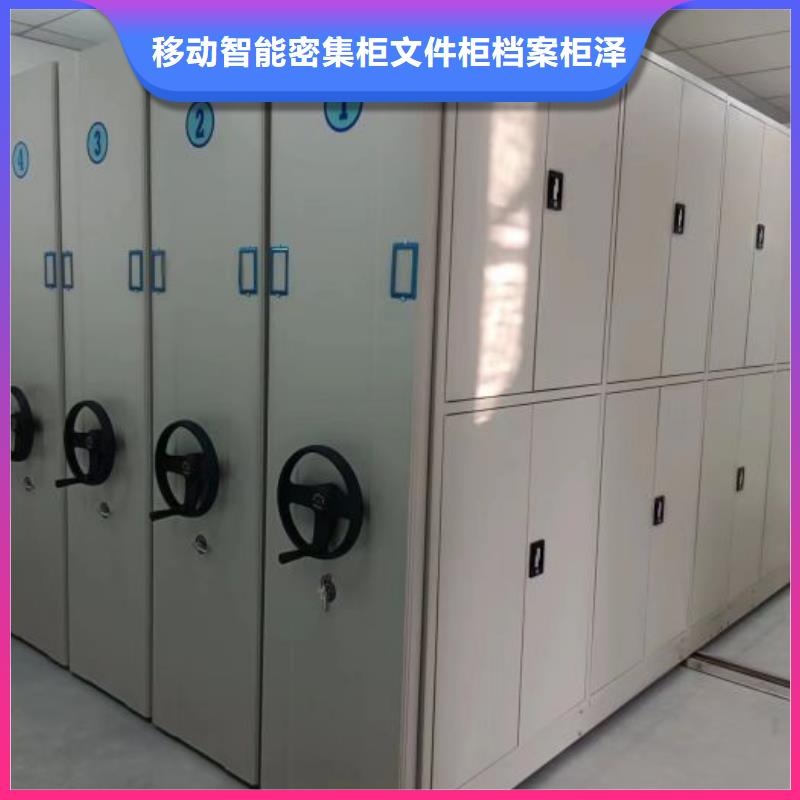 档案室智能一体密集柜-档案室智能一体密集柜放心之选