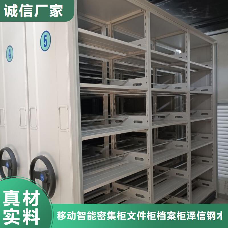【 电动密集架_密集档案架现货充裕】覆盖范围含|肥乡|磁县|唐山|保定|沧州|秦皇岛|廊坊