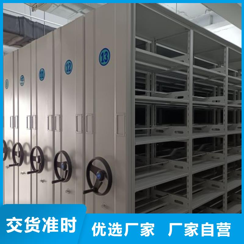 遵守守信【泽信】档案室用移动密集柜