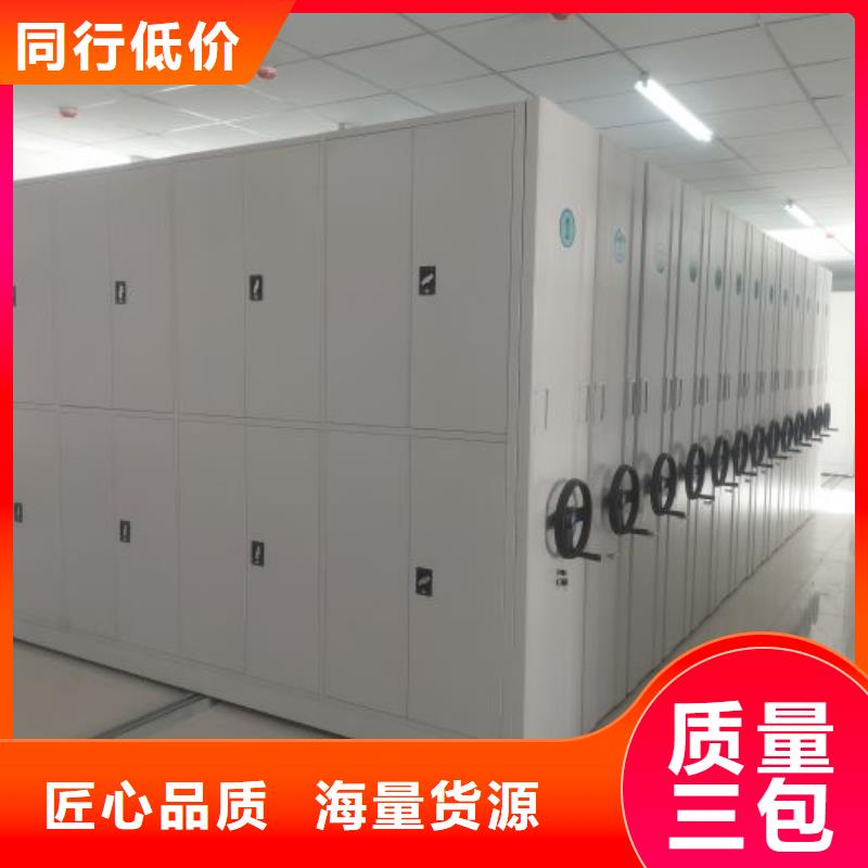 行走式密集柜厂家-只为制造精品