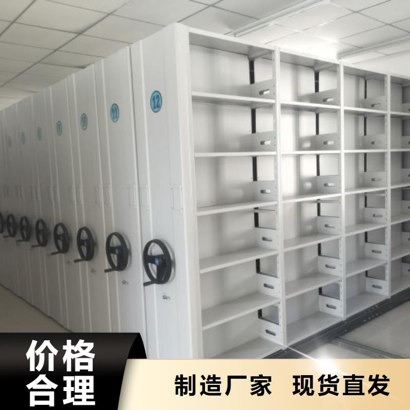 诚信经营【泽信】档案库房密集架