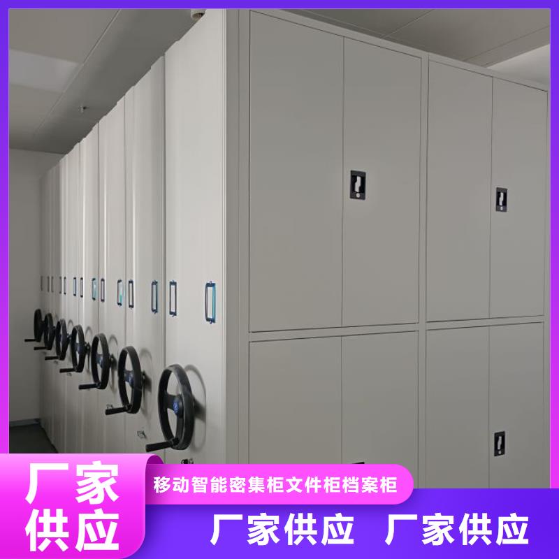 全封闭移动档案架、全封闭移动档案架厂家
