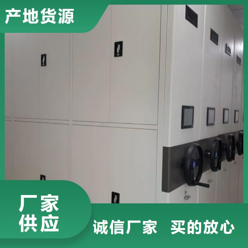 电动密集架-【智能密集柜】随到随提-市场覆盖|长葛|鄢陵|南阳|开封|鹤壁|商丘|三门峡-三玖采购网