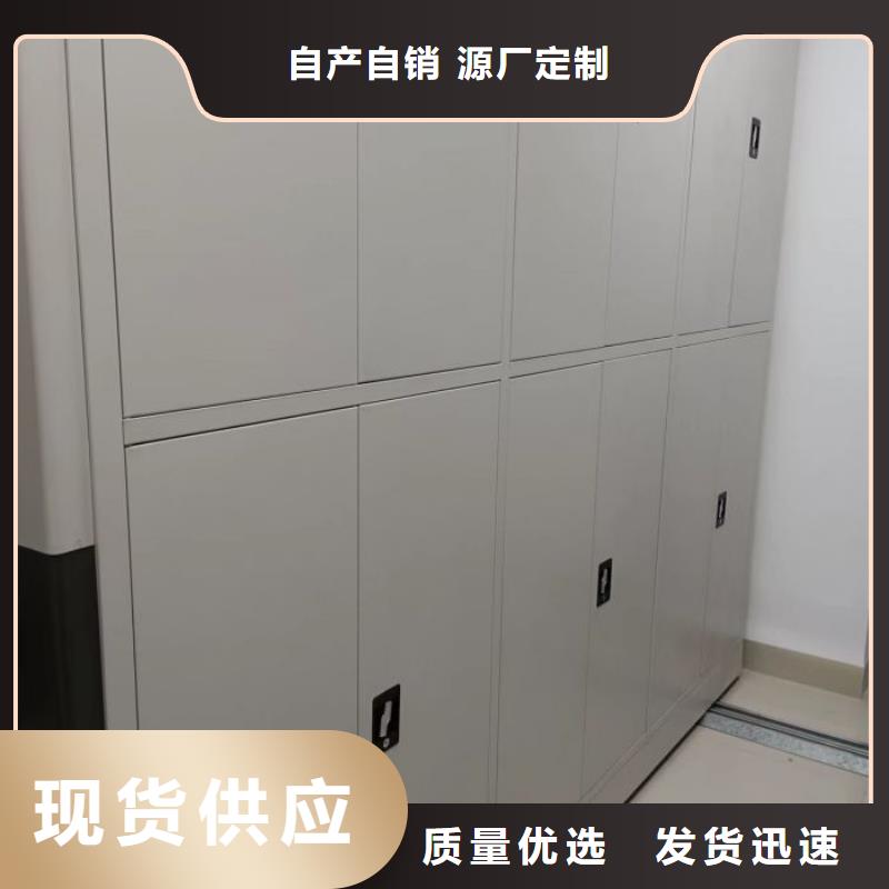 【 电动密集架_密集档案架现货充裕】覆盖范围含|肥乡|磁县|唐山|保定|沧州|秦皇岛|廊坊