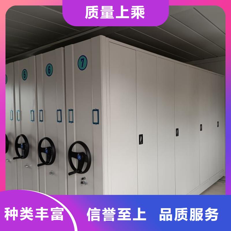 诚信经营【泽信】档案库房密集架