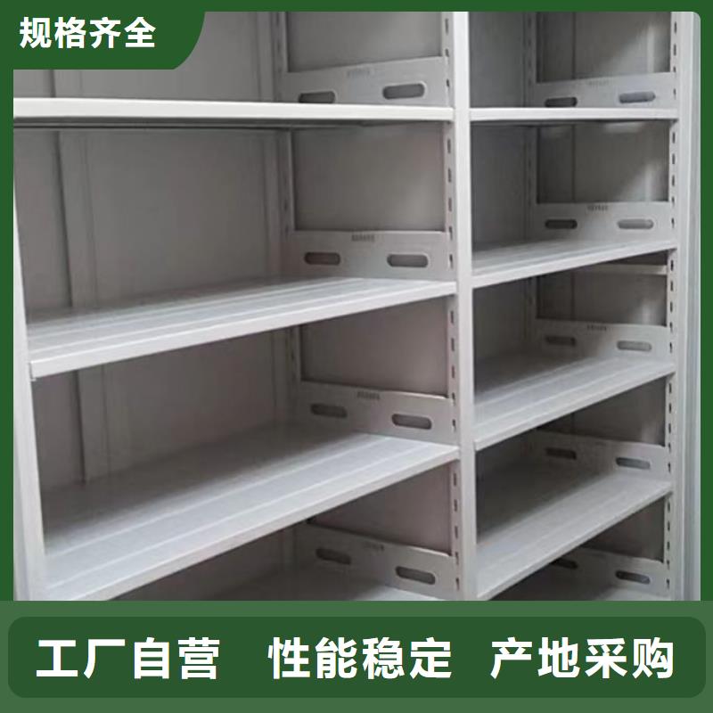 手动档案室密集柜-手动档案室密集柜畅销