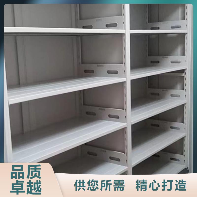 档案室用智能型密集架保质保量