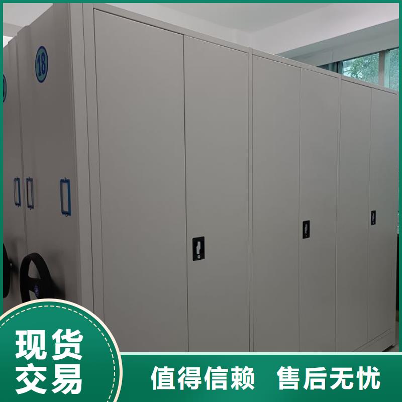 移动密集资料柜产品种类