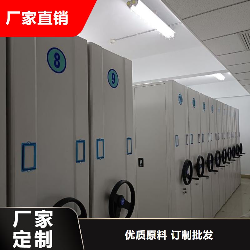 全封闭移动档案架、全封闭移动档案架厂家