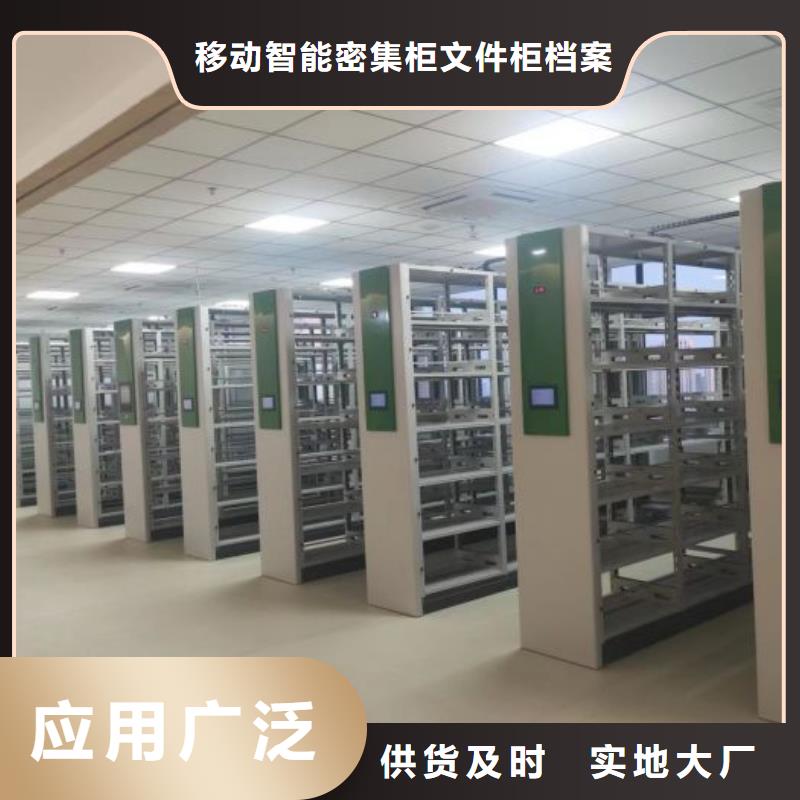 手动档案室密集柜-手动档案室密集柜畅销