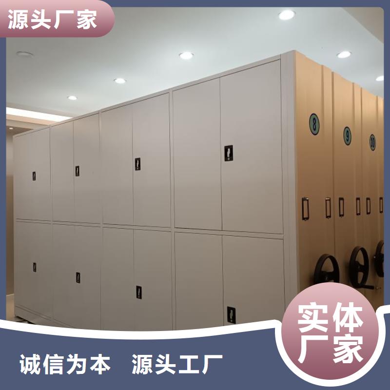 手摇式密集柜现货批发