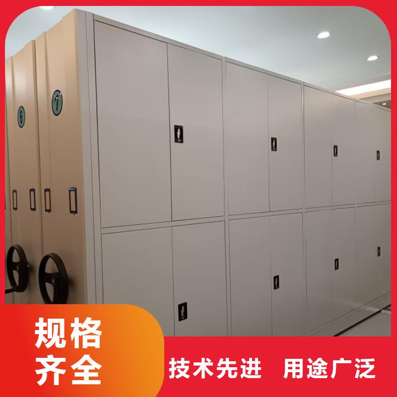 轨道移动密集架视频-轨道移动密集架|河南省安阳市|汤阴|文峰|濮阳|焦作|许昌|三门峡|鹤壁|南阳