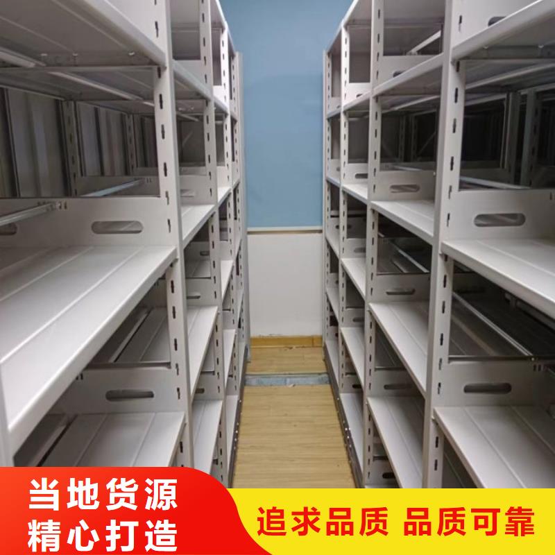 电动密集架手动密集柜精致工艺 移动智能密集柜文件柜档案柜泽信钢木制品厂家(曲靖市分公司)