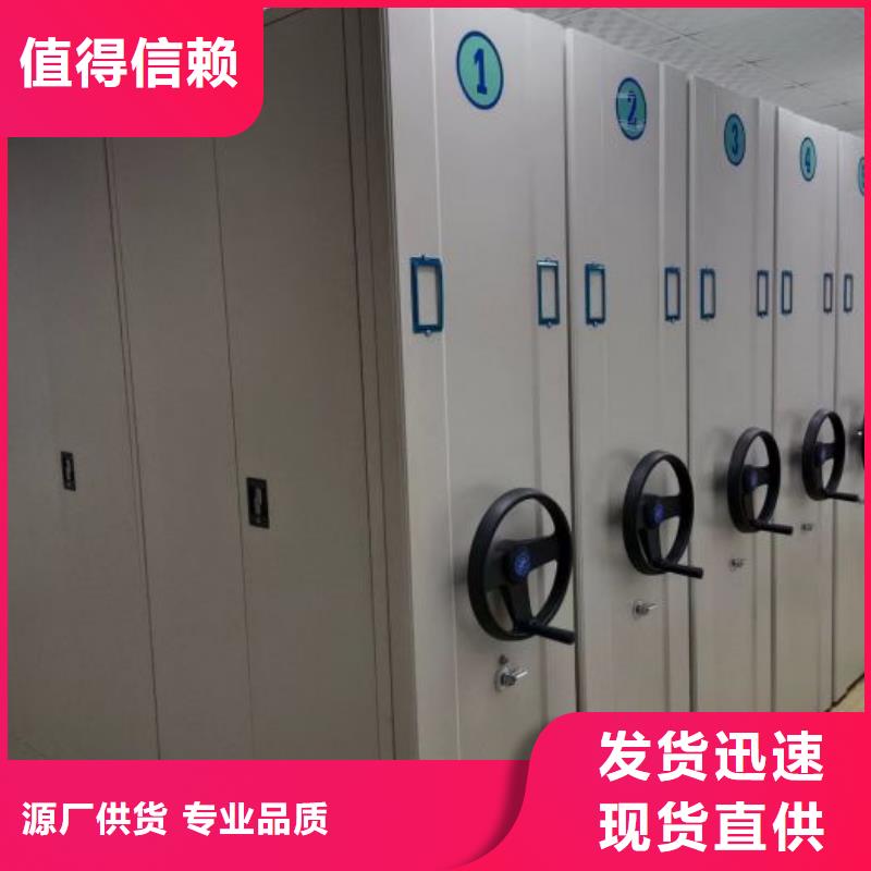大量现货供应商家【泽信】电动移动密集柜