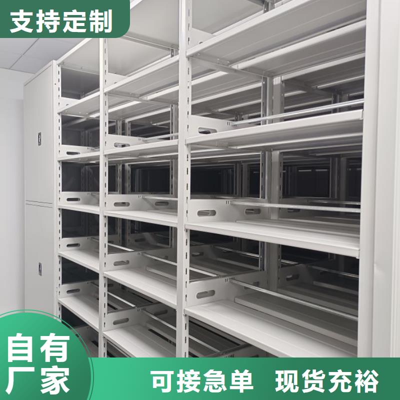 规格齐全的书画密集柜生产厂家