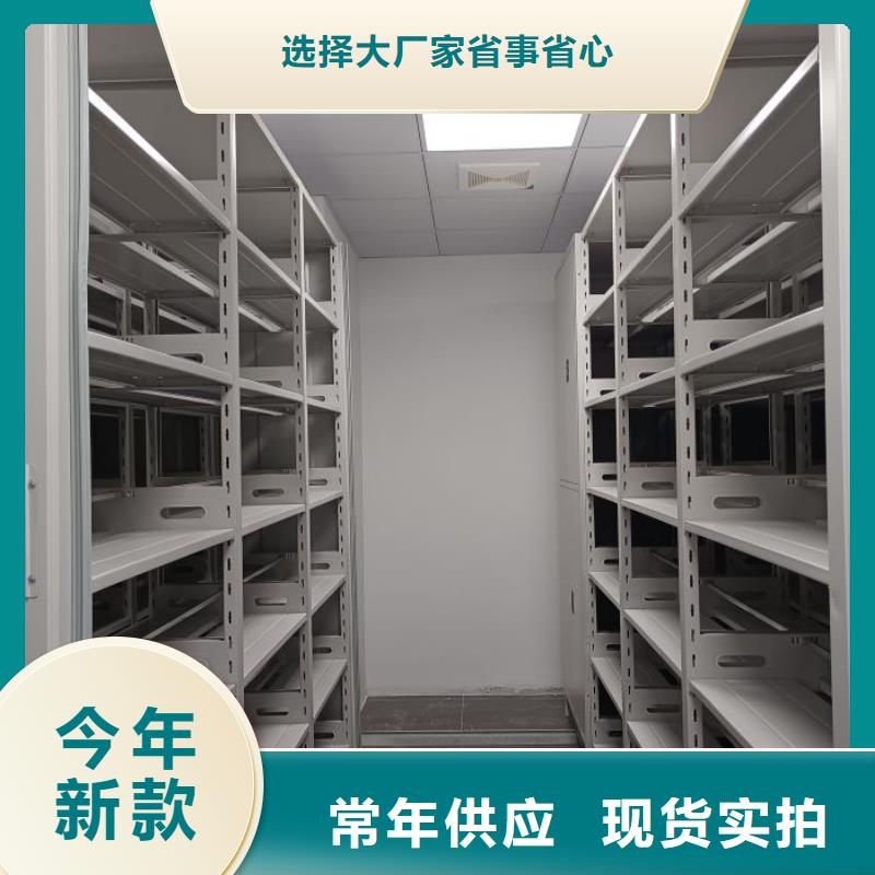 会计密集柜老牌厂家