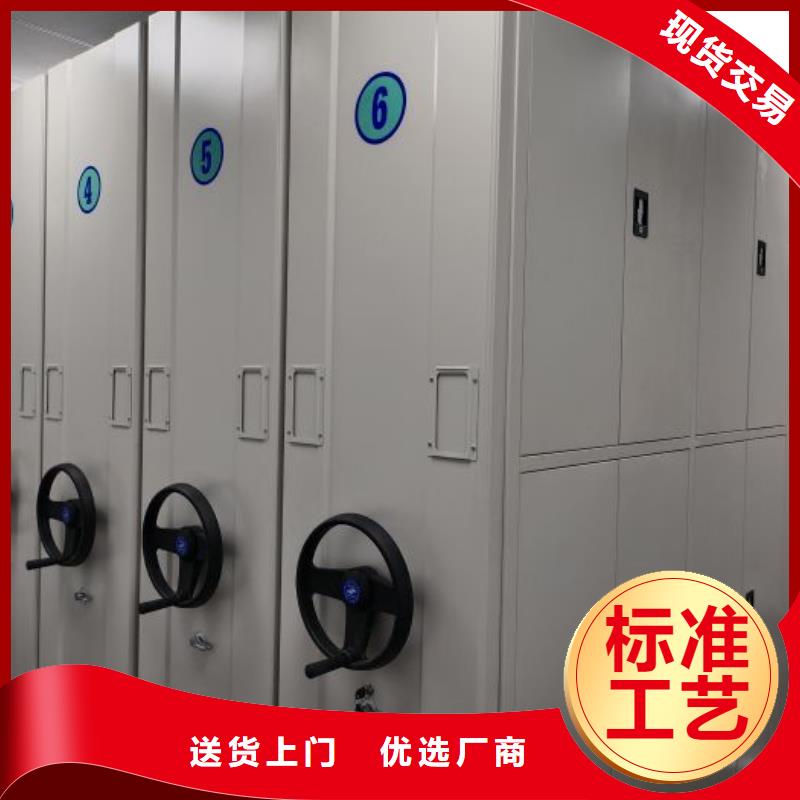 档案室密集架质量为主