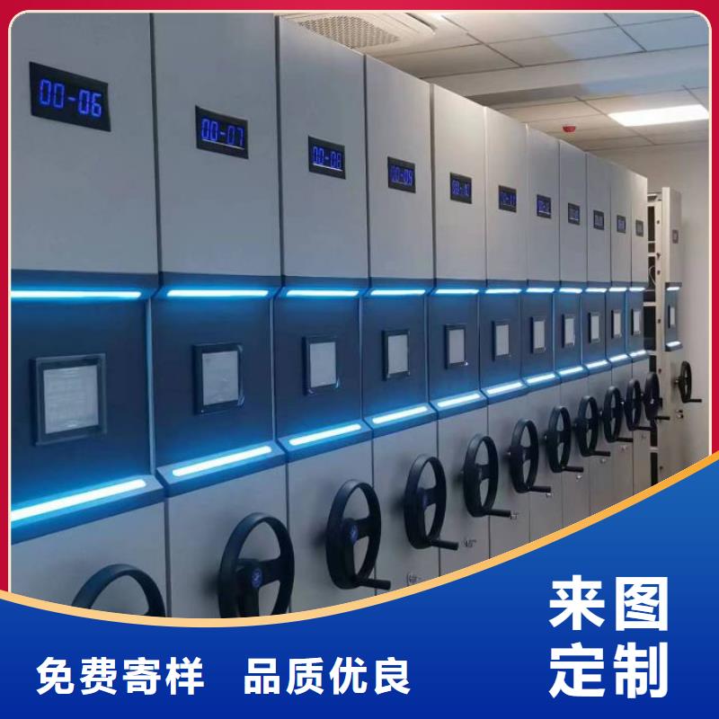 【电动密集架】 密集档案架一站式采购本地生产商