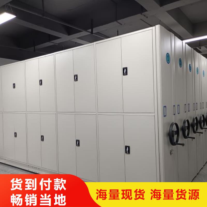 咨询服务【泽信】智能档案电动密集架