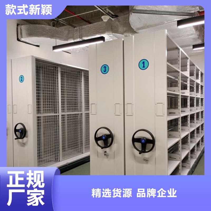 城建档案管理密集架厂家直接报价