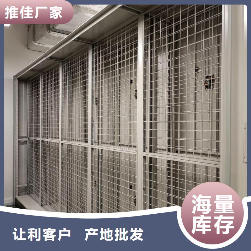 轨道移动密集架视频-轨道移动密集架-移动智能密集柜文件柜档案柜泽信钢木制品厂家(曲靖市分公司)服务区域罗平|师宗|德宏|昭通|丽江|大理|昆明|红河|普洱